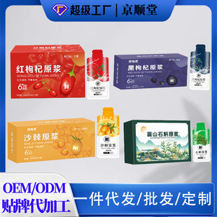 �t���ԭ�{�����ԭ�{ʯ��ԭ�{ɳ��ԭ�{300ml���l�N�ƶ��ƴ��ӹ�