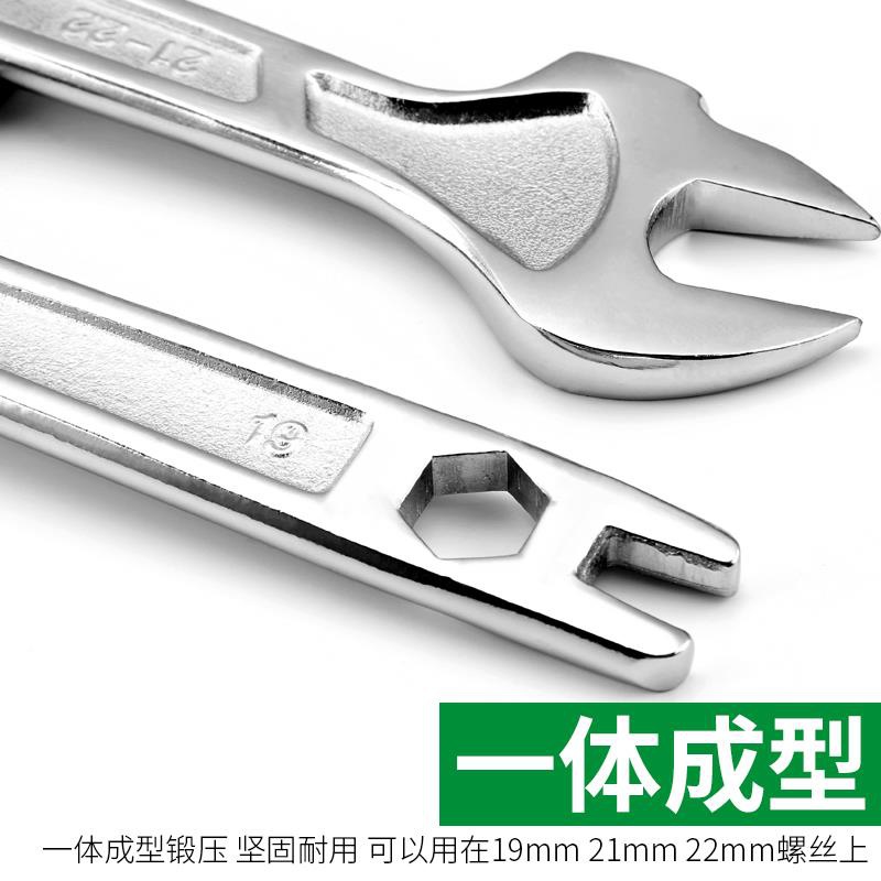 19 - 22mm llave de abertura de la llave