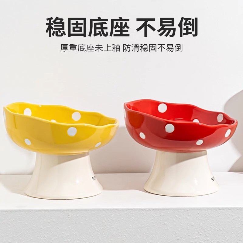 蘑菇猫碗陶瓷猫食盆增高保护颈椎防黑巴易打翻高脚宠物粮碗|undefined