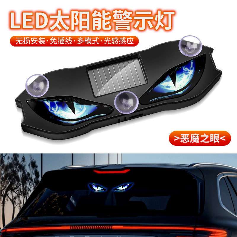 Nuevo coche ojo dinámico luz ojo de halcón diablo ojo de atmósfera luz LED decoración luz de advertencia solar