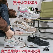 ��ŮЬ����͸���\��Ь����ɸ�Ьܛ�ך�|�u�uЬС��Ь��JOU805