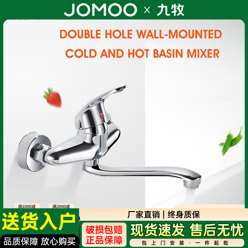 Jomoo All-Copper Wall-Mounted Kitchen Sink Faucet, Balcony Wall-Mounted Laundry Cabinet Faucet, Wall-Mounted Concealed Kitchen Faucet for Home Use
