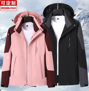 Outdoor Couple Style Jackets for Men and Women, Spring & Fall Windproof Breathable Jackets, Work Clothes, Printable Logo, Outdoor Sports