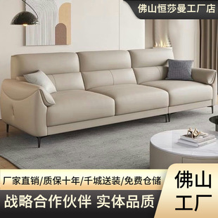 Italian Modern Leather Sofa Minimalist Living Room Small Apartment Simple Top-Layer Light Luxury Straight Row Leather Combination Sofa