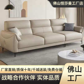 意式现代真皮沙发极简客厅小户型简约头层轻奢直排真皮组合沙发