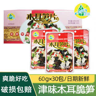 ������ζľ���SƬ70g*30�����u�����С������������S�z���l