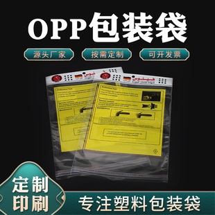 �S�ҹ���͸��opp���b�� 6�z32*19.9���F�^���b�����ϴ����l