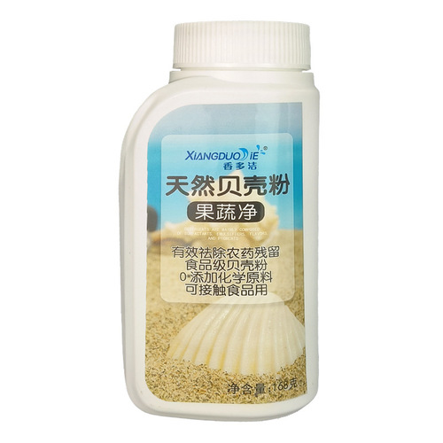 Fruit and Vegetable Wash, Household Vegetable and Fruit Cleaning Powder, Residue-Free Food Grade Natural Shell Fruit and Vegetable Wash