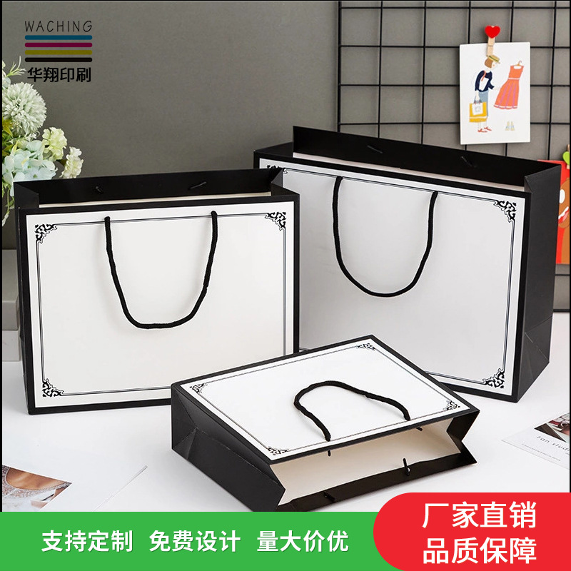 精美礼品袋 工艺礼品袋服装店手提袋复古礼品袋 厂家直供纸盒纸袋