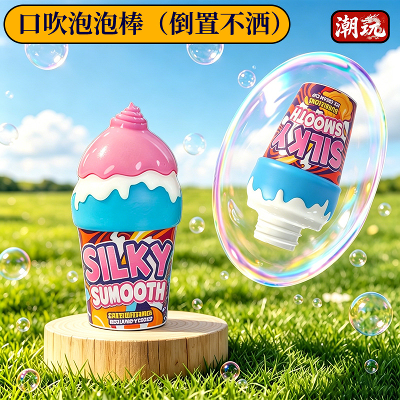 Los niños de verano no rocían líquido lindo helado botella de burbujas agua de burbujas para bebés juguetes de burbujas al aire libre al por mayor