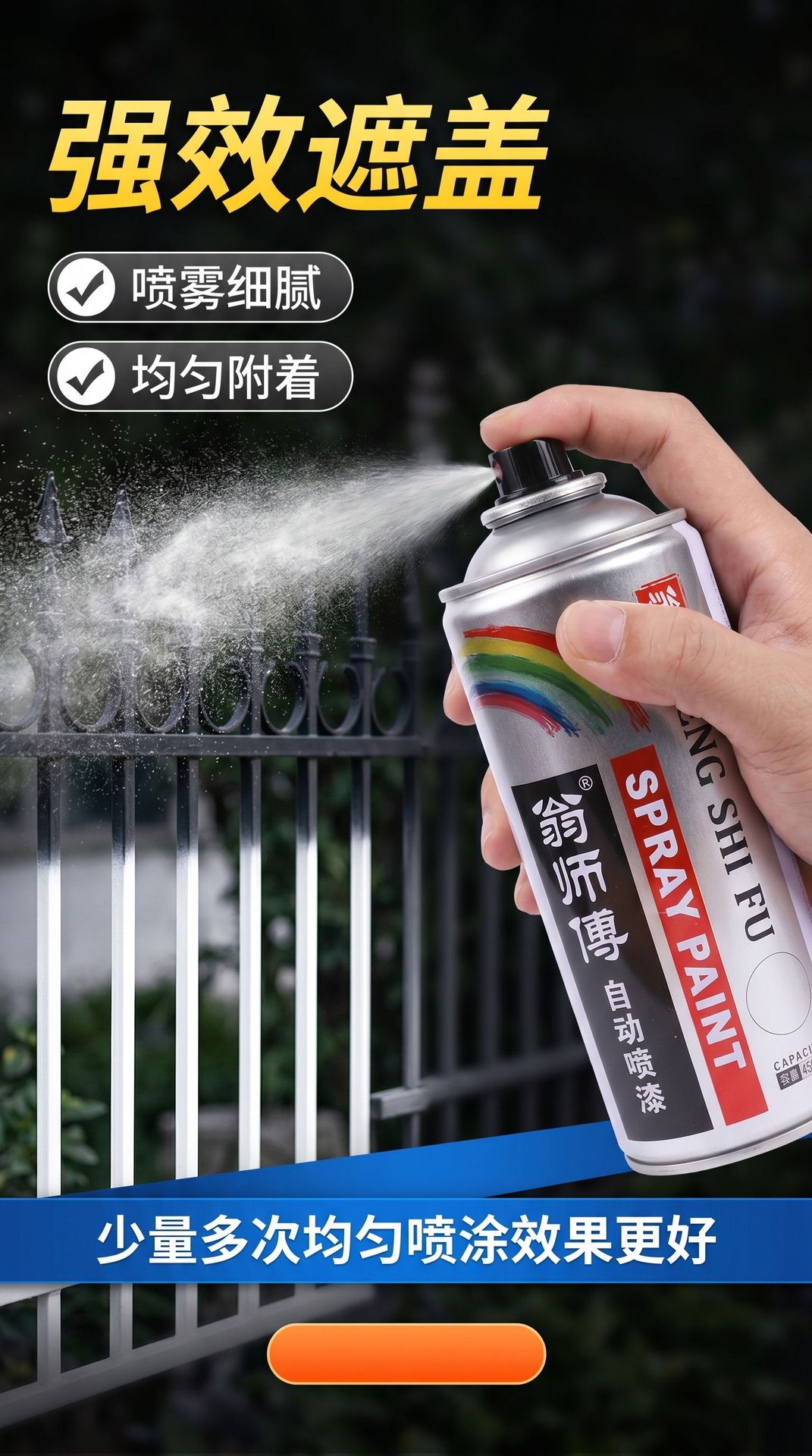 Automatic Spray Paint for Metal Rust Prevention, Furniture, Woodwork, Car, Black and White Graffiti, Wall Spray Paint