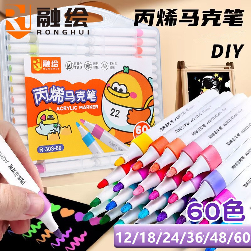 Acrylic Marker Pens for Elementary School Students, Watercolor Pens for Kindergarten, 24 Colors, 60 Colors, Children's Drawing Pens, Non-Bleed