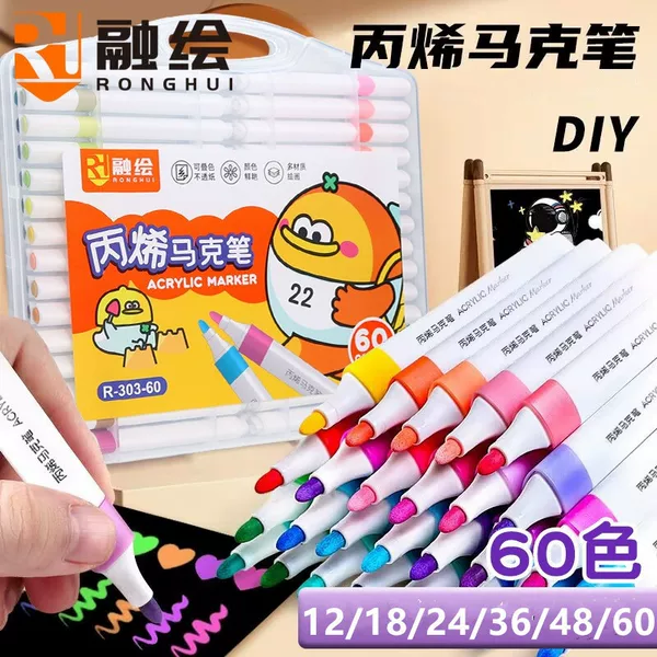 Acrylic Marker Pens for Elementary School Students, Watercolor Pens for Kindergarten, 24 Colors, 60 Colors, Children's Drawing Pens, Non-Bleed