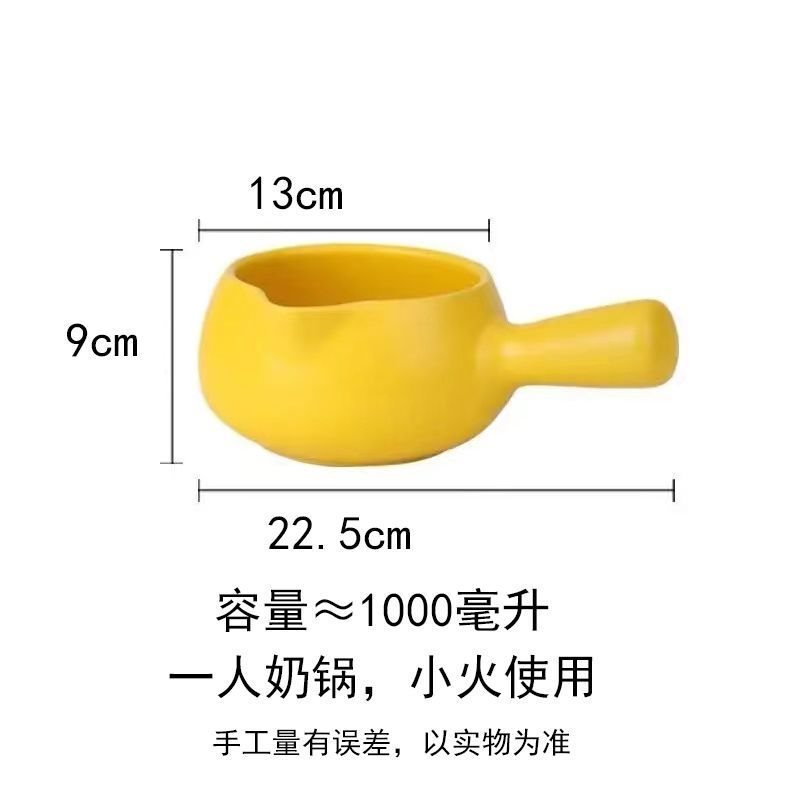 网红日式奶锅陶瓷家用不粘锅煮粥泡面热牛奶婴儿宝宝辅食迷你砂锅|undefined