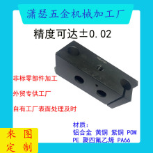 CNC�ӹ��X���S�~ ���~POM PE ���ķ���ϩ PA66܇㊏ͺϾ��ܙC�ӹ�