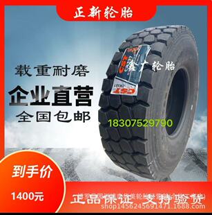 ����݆̥1000R20 CR327 �d��݆̥ �Ӻ�ӏ��� ȫ����Ʒ����