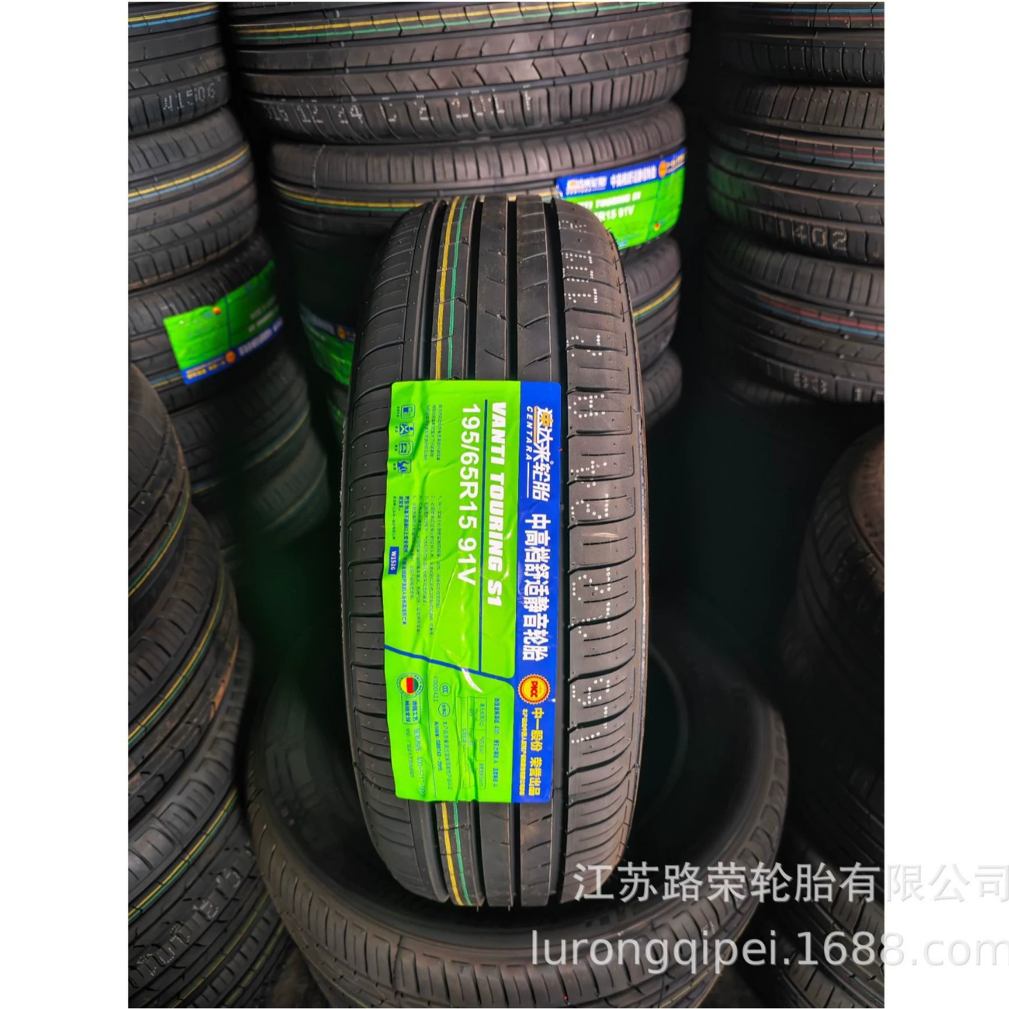 Комфортные и тихие шины 195/65R15 подходят для Toyota Corolla Camry Skoda Hyundai