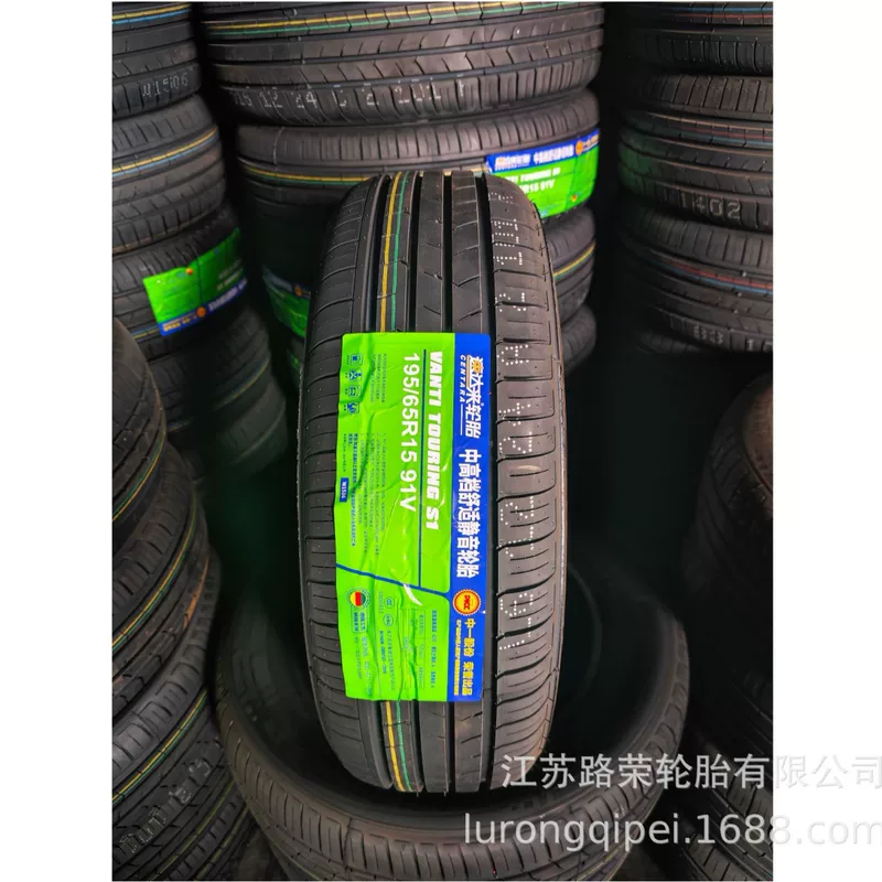 Комфортные и тихие шины 195/65R15 подходят для Toyota Corolla Camry Skoda Hyundai