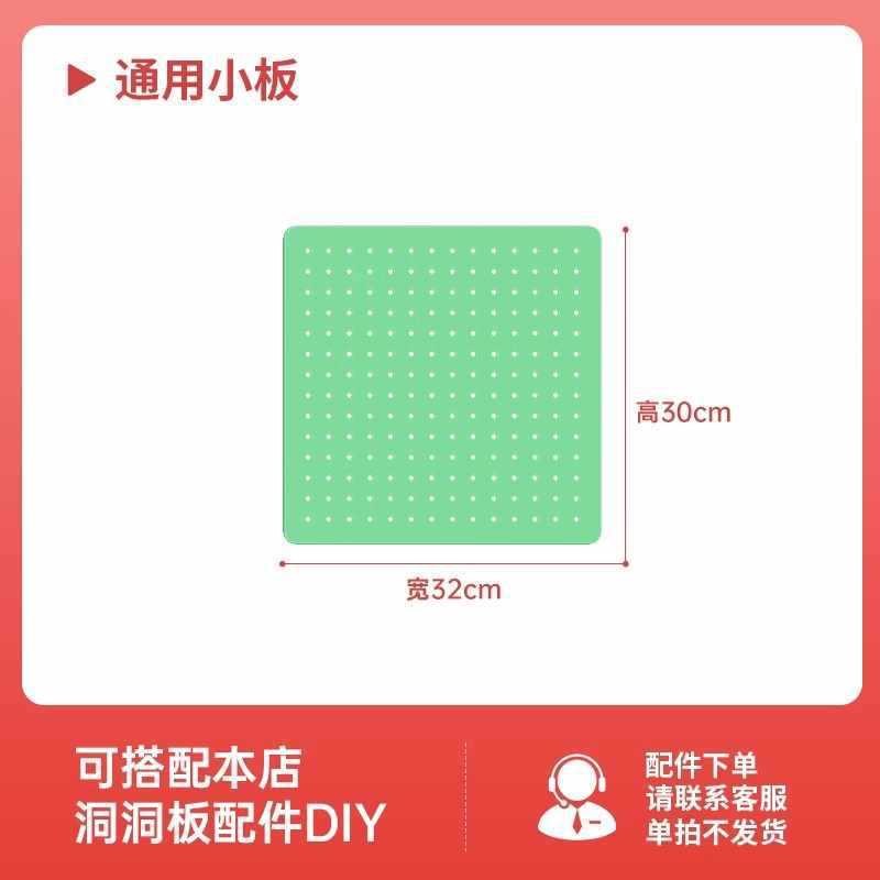 Dingyan ホールボードアクセサリーサイド多機能金属収納棚パンチなし|undefined