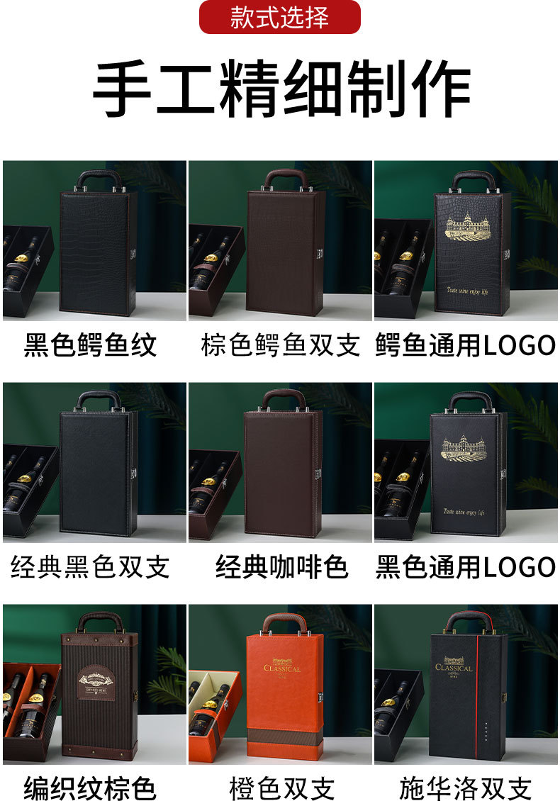 红酒包装礼盒双支_08.jpg