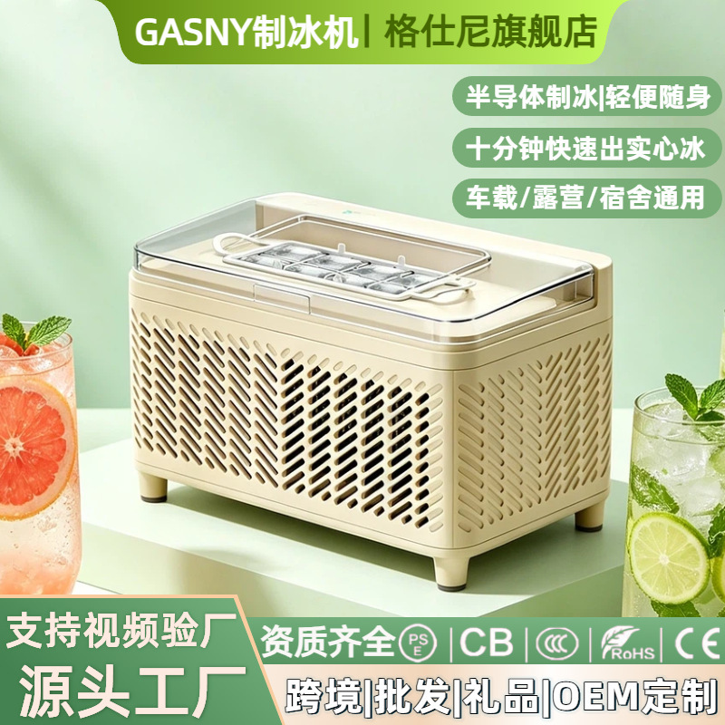 Portable Mini Ice Maker for Home, Desktop, Office, Dormitory, Outdoor Camping, Car-Mounted, Fully Automatic Ice Maker Portable Mini Ice Maker for Home, Desktop, Office, Dormitory, Outdoor Camping, Car-Mounted, Fully Automatic Ice Maker
