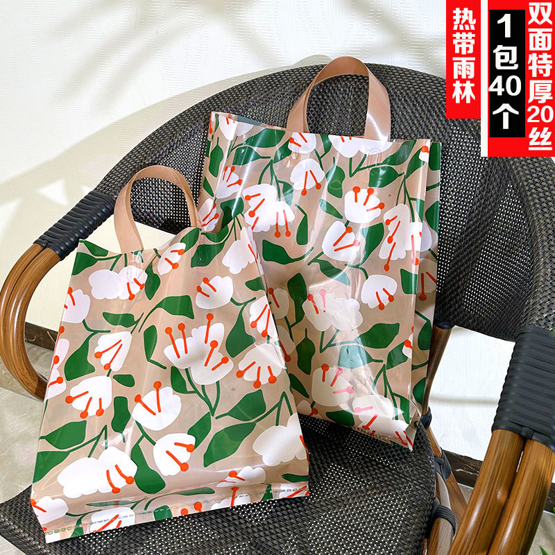 大容量の衣料品店の袋、厚手のビニール袋、大、中、小のギフト袋、靴箱、フェイシャルマスク、ファッショナブルなビニール袋|undefined