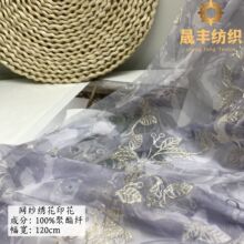 ������Ʒ�W���𾀴̽�õ�廨��ӡ���W�������Lȹ�_���Lȹ��������