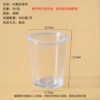 Small transparent tea cup