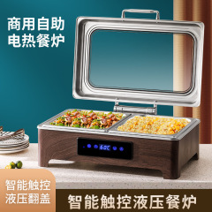 ホテルダイニングストーブステンレス鋼ビュッフェ断熱ストーブ油圧ビジュアルブフィーストーブ朝食電気加熱油圧断熱ポット