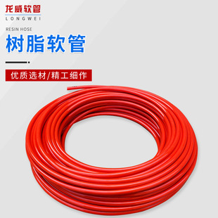 PVC resin pipe fiber reinforced resin pipe steel wire reinforced resin pipe high pressure resin pipe factory supply