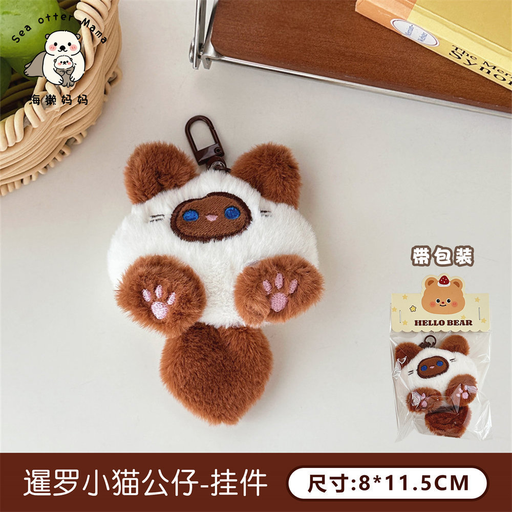 Nuevo lindo muñeco de dibujos animados de felpa colgante niña corazón llavero colgante joyería de todo fósforo muñeca decorativa al por mayor