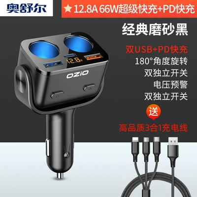Mobil şarj cihazları | two multi-function usb plug mobile - y48tc-100w-three-in-one-data-line