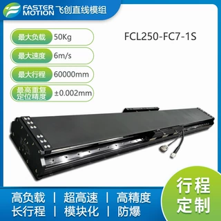 定制滑台派克parker电机多动子直线模组 液晶面板精密加工