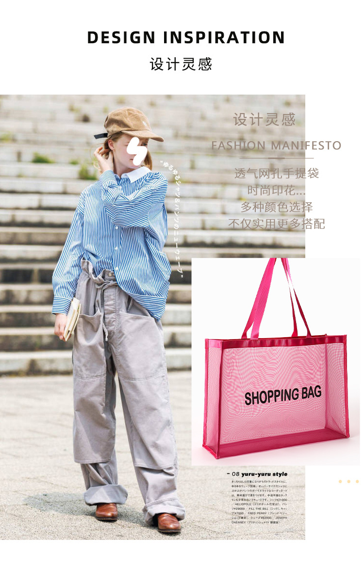网兜2_02.jpg