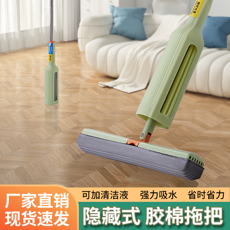 Free Shipping Household Collodion Mop Lazy Hand-Washable Sponge Mop Upright Half-Fold Squeeze Mop Absorbent Mop Free Shipping Household Collodion Mop Lazy Hand-Washable Sponge Mop Upright Half-Fold Squeeze Mop Absorbent Mop
