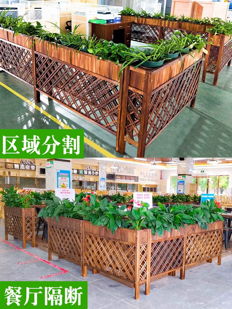Ресторанная перегородка, цветочная подставка, антикоррозийный деревянный забор, ресторанная будка для горячего горшка, экран, уличный деревянный цветочный желоб, ограждение для общественного питания