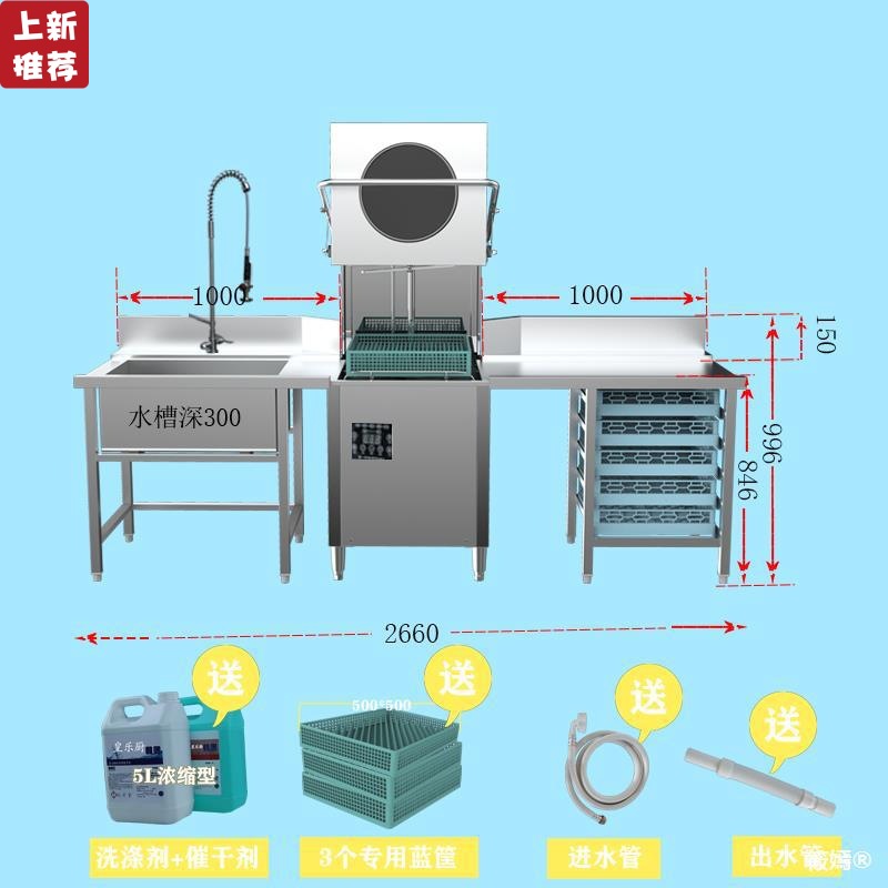 皇乐厨商用洗碗机餐厅用新款智能全自动大型洗碗机食堂用清洗碗筷|ms