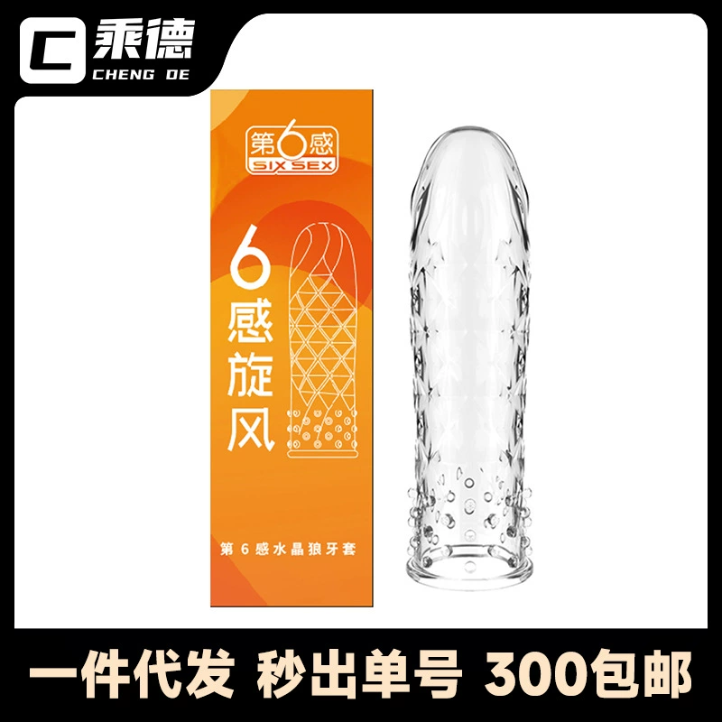 Презервативы The Sixth Sense Cyclone Crystal Wolf Teeth (в упаковке) Презервативы Thorn Growth Утолщенные презервативы Товары для взрослых Соответствующие