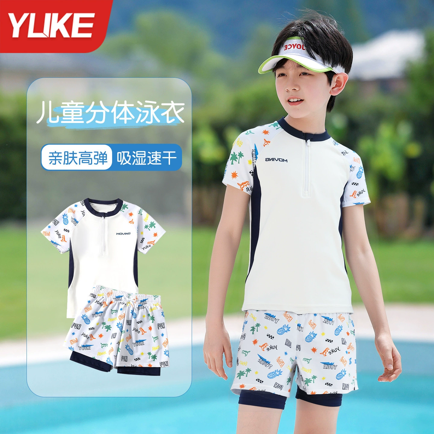 Детский купальник, средние и большие детские раздельные плавки для мальчиков, новинка 2025 года, летний купальный купальник с защитой от солнца, профессиональный тренировочный купальник, полный комплект