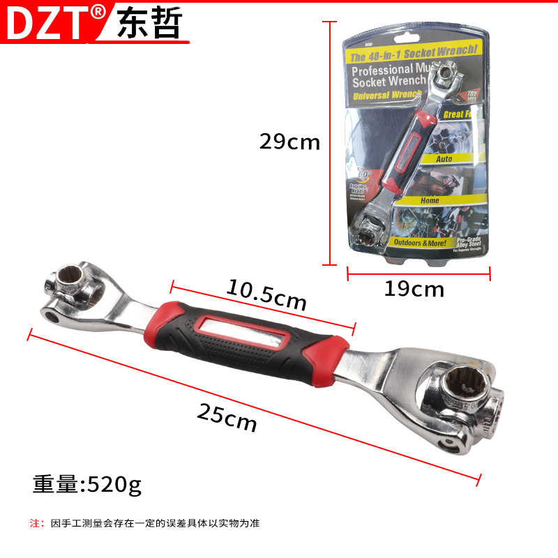 2113(48-in -1 다기능 렌치) 버블 쉘