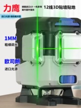 ����3D�����G��ˮƽ�x����12���߾��ȼt�⾀Ͷ���x�N���x�N������