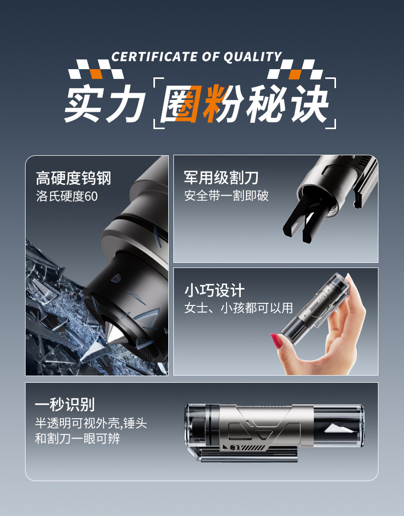 New car safety hammer mini multi-function cutter glass escape broken window artifact tungsten steel head car life-saving hammer