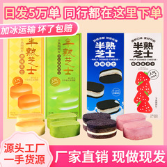 半熟チーズケーキの味は西洋風のお菓子です。