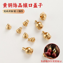 �S�~�Ʒ肿��w�� �ֹ�diy��ɰƿ ����С���J����~������Ʒ�^