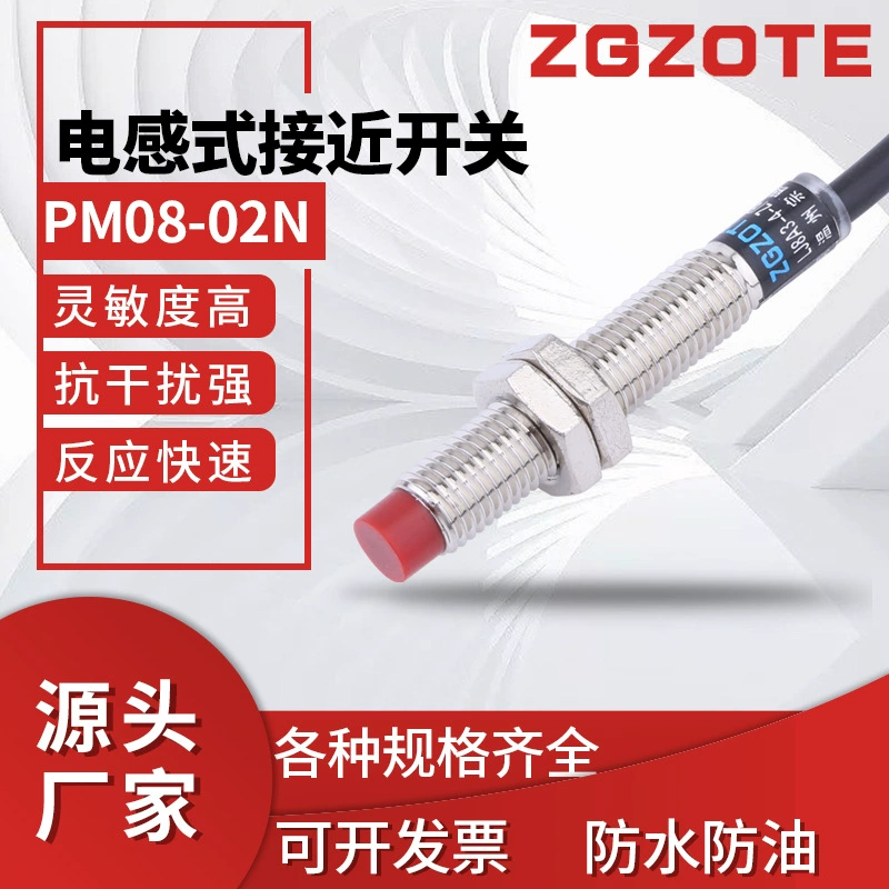 PM08-02N Индуктивный бесконтактный датчик индукционный датчик двухпроводной нормально открытый Бесконтактный переключатель