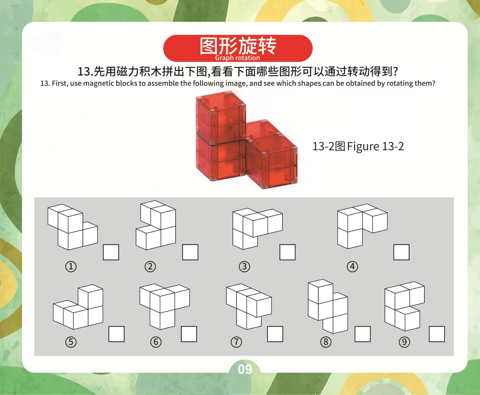 O1CN01fsbGSM1FFM9Kz51ZW_!!2209952120457-0-cib.jpg