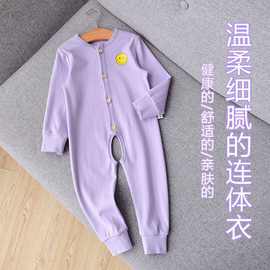 宝宝连体衣纯棉婴儿开裆哈衣纯色小童睡衣连身衣内衣空调服大码无
