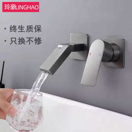 水龙头暗装埋墙面盆龙头入墙式洗脸盆黑色冷热暗藏式嵌入式墙排出