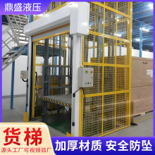 液压升降梯室内双轨道小型升降平台仓库提升机厂家导轨式简易货梯