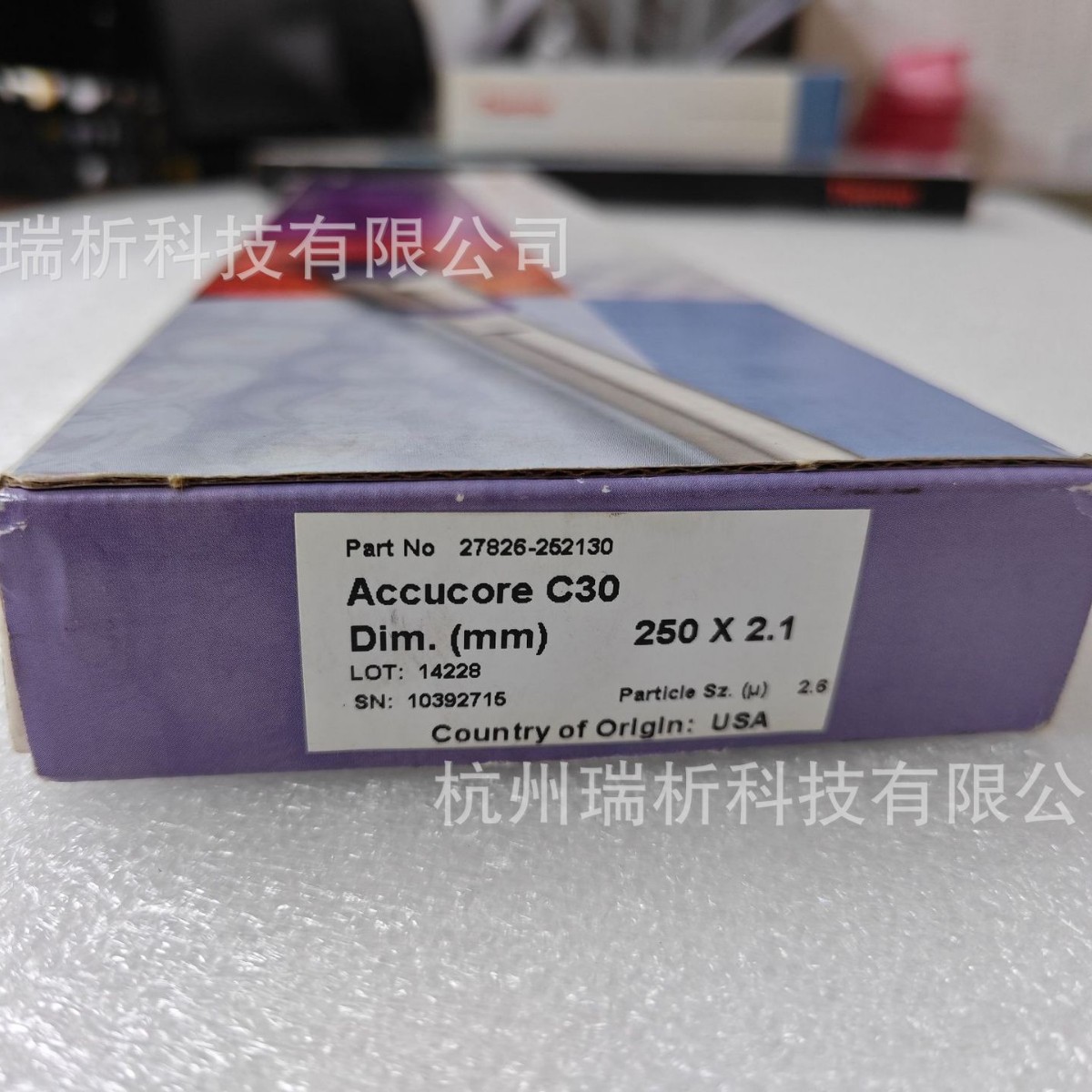 赛默飞 27826-252130  C30 HPLC 反向分析柱2.1x250mm 2.6um